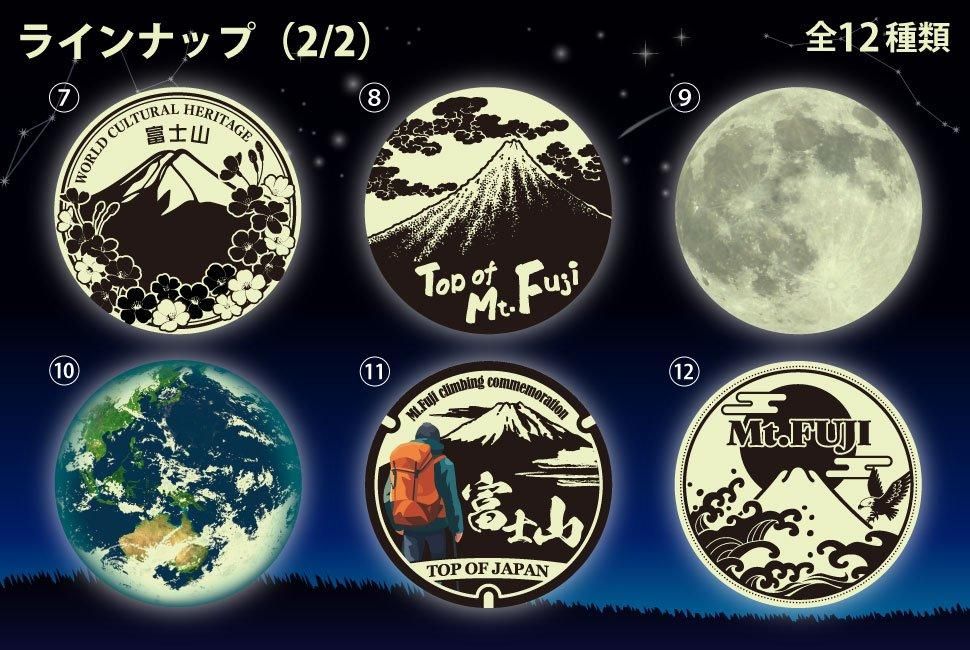富士山蓄光缶バッジ - FUJISAN SHOP -223shop-|富士山グッズ 富士山蓄光缶バッジ - FUJISAN SHOP -223shop-|富士山グッズ