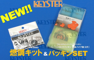 ǳĴåȡѡC105ѥ֥쥿 Сۡ&åƥ󥰥ѡĥå, 8ǳåѥå󥻥åդ