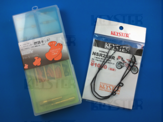 ǳĴåȡNSR250R (MC18), ¦ѥ֥쥿 Сۡ&åƥ󥰥ѡĥå, åȥХ֥ɥåդ