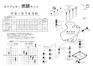 岸田精密工業株式会社｜キースター｜KEYSTER