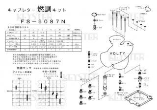 ǳĴåȡܥƥ/TU250 (NJ47A) -S/T/V/W/X-ѥ֥쥿 Сۡ&åƥ󥰥ѡĥå