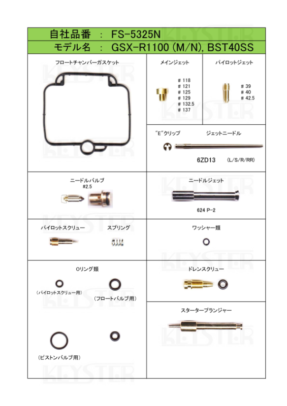Yamaha Waverunner 2002 OEM Parts Diagram for Fuel