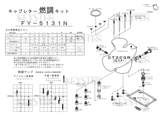 ǳĴåȡDT200R (37F)ѥ֥쥿 Сۡ&åƥ󥰥ѡĥå
