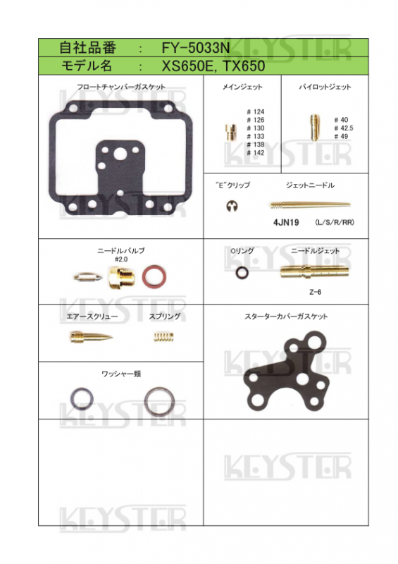 Amazon.co.jp: キャブレター修理キットプランジャーダイヤフラム