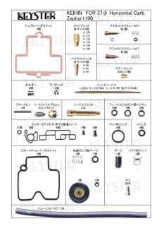 FCRǳĴåȡ37եۥ꥾󥿥륭֥쥿ѥ֥쥿 Сۡ&åƥ󥰥ѡĥå (Zephyr1100,ե1100)