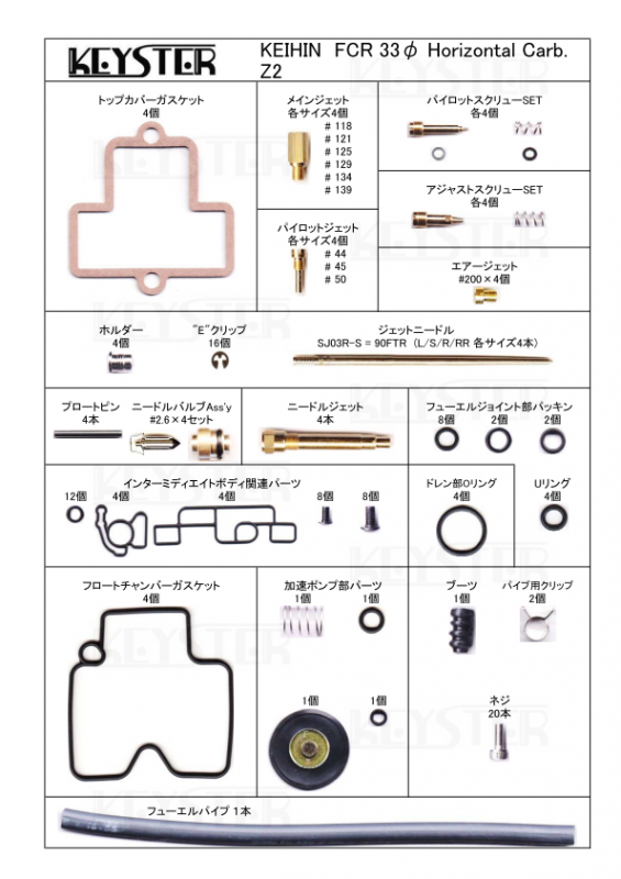 日本メーカー新品 ウィンフィールド銀座店ホットプレートスターラー 撹拌容量4L 1-5822-21