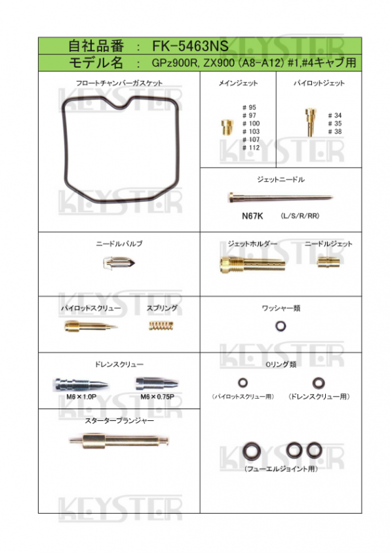 GPZ900R キャブレター V626 カワサキ 純正  バイク 部品 ZX900A ケイヒンキャブ KEIHIN 固着無し 品薄 車検 Genuine:22312913