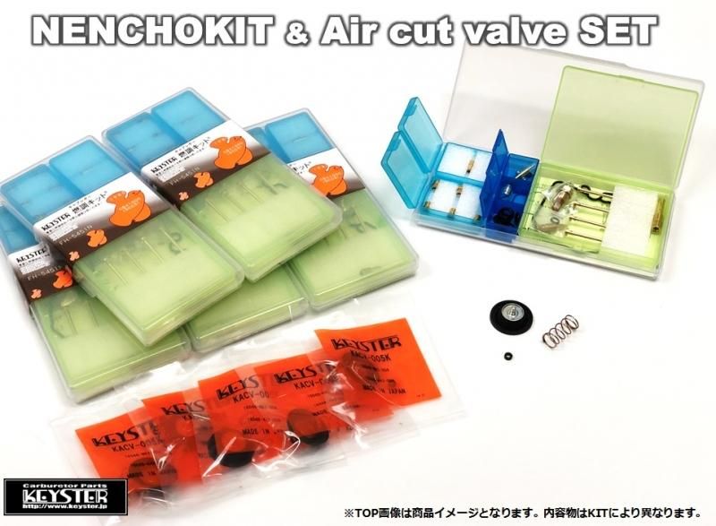 スピーダー（クリアイエロー）【YYJ10周年キャップ】【2010AP限定】