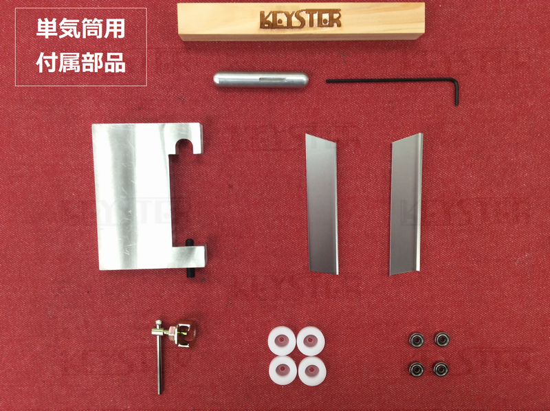 FCR燃調キット&逆転蘇生キット 41φホリゾンタルキャブレター用 FCR燃調キット&逆転蘇生キット 41φホリゾンタルキャブレター用