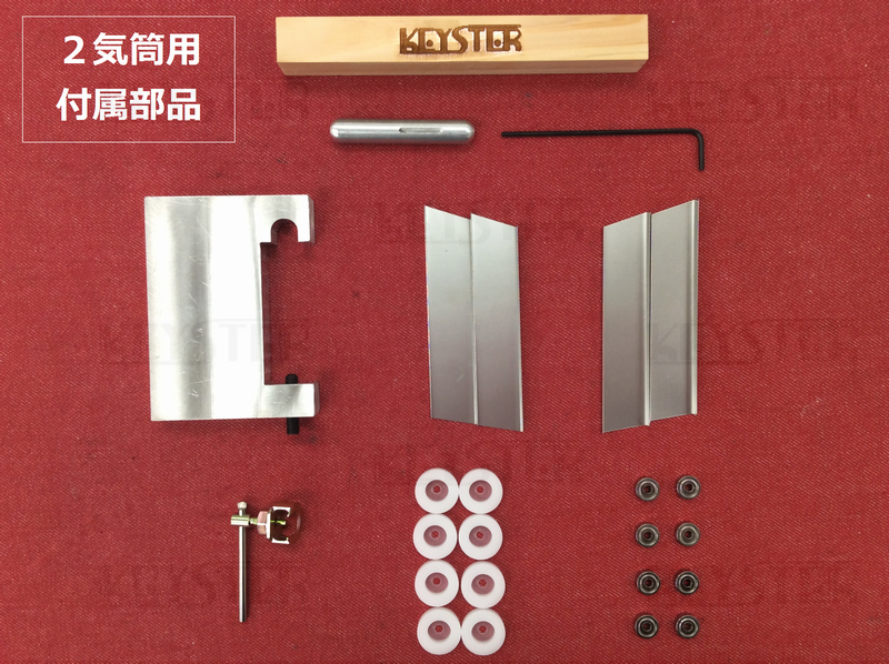 FCR燃調キット&逆転蘇生キット 39φダウンドラフトキャブレター用 FCR燃調キット&逆転蘇生キット 39φダウンドラフトキャブレター用