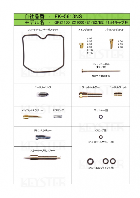 GPZ1100 キャブレター G187 カワサキ 純正  バイク 部品 ZX1100E 固着なし 修復素材に カスタム素材に 車検 Genuine:22156329