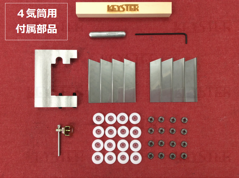 FCR燃調キット&逆転蘇生キット 28φダウンドラフトキャブレター用 FCR燃調キット&逆転蘇生キット 28φダウンドラフトキャブレター用