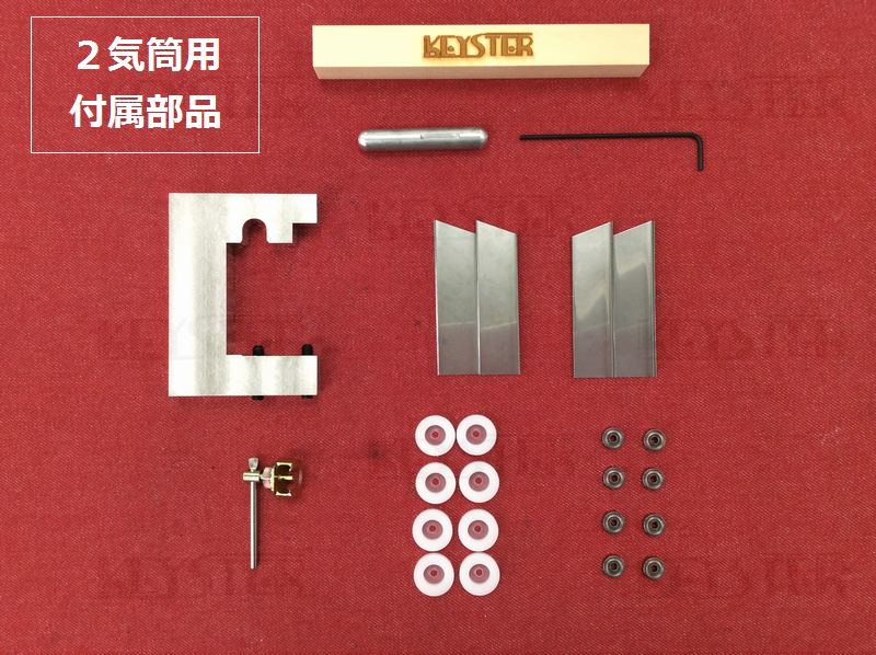FCR燃調キット&逆転蘇生キット 28φホリゾンタルキャブレター用 FCR燃調キット&逆転蘇生キット 28φホリゾンタルキャブレター用