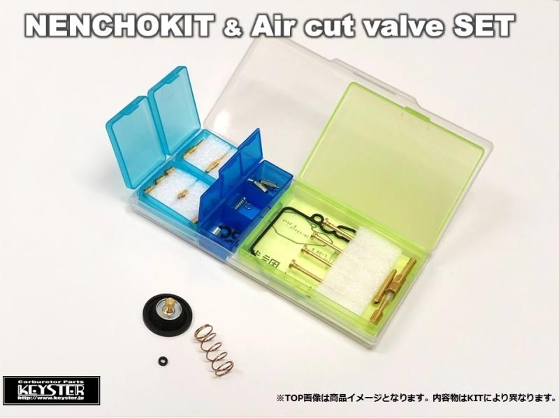 8門keyデッキ　調整パーツ付き 引戸錠セット4枚建用HHJ-0816 【交換要領書付】(YB：ブロンズ