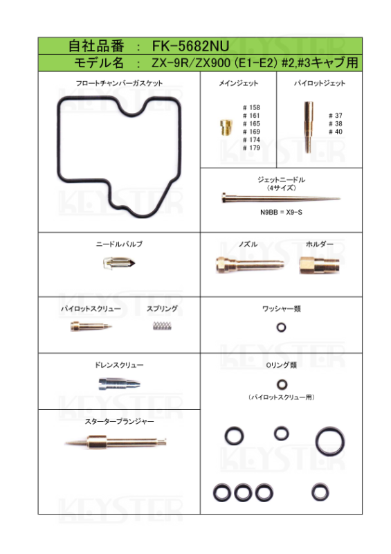 MC-KYOZAKURA II WSE'24/E | Deviser ｜株式会社ディバイザー
