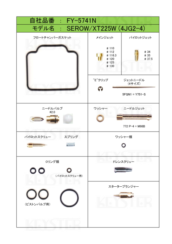 新発売の キャタピラーCAT 船舶用エンジンの詳細情報｜日本キャタピラー【公式】 E 70 B掘削機用三菱4 D  32エンジンオーバーホール改造キット用