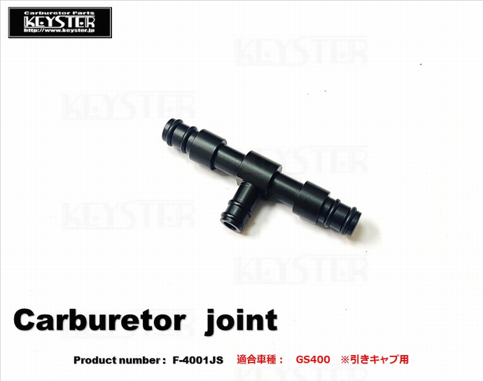 キャブレタージョイントセット GS400E2/GS400E3 引きキャブ用 キャブレタージョイントセット GS400E2/GS400E3 引きキャブ用