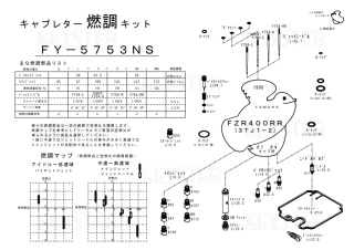 岸田精密工業株式会社｜キースター｜KEYSTER