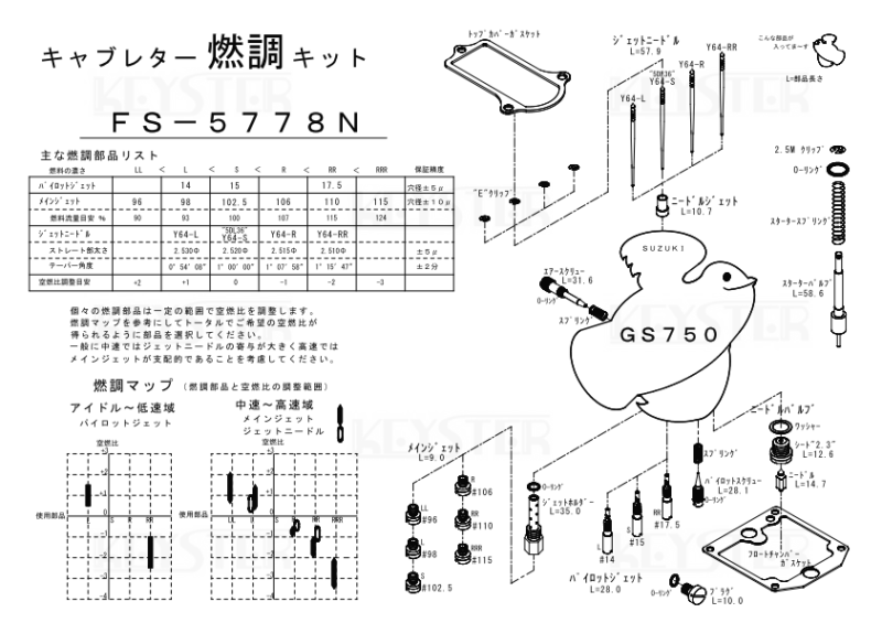 Amazon.co.jp: インテーク キャブレター 用 スズキ GS750E GS
