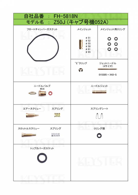 Honda Carburetor Rebuild Carb Repair Kit Jets Gaskets CB500K