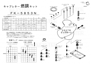 <img class='new_mark_img1' src='https://img.shop-pro.jp/img/new/icons5.gif' style='border:none;display:inline;margin:0px;padding:0px;width:auto;' />ǳĴåȡ350TR ӥåۡѥ֥쥿 Сۡ&åƥ󥰥ѡĥå
