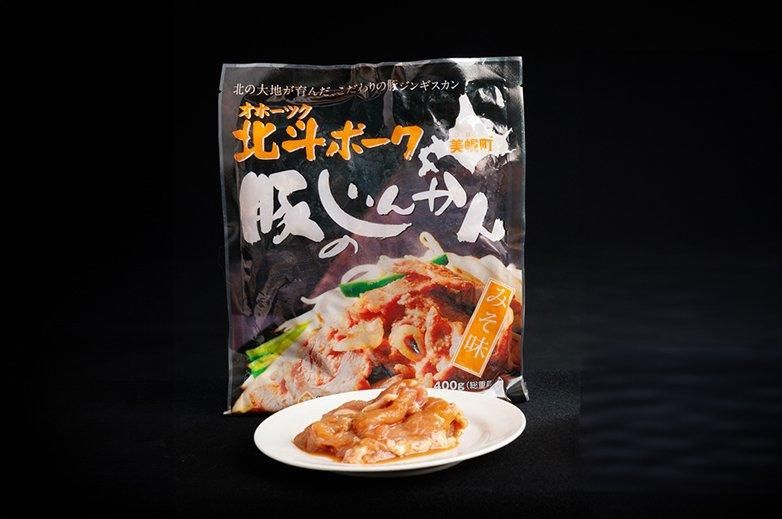 オホーツク北斗ポーク 豚のじんかん みそ味 オホーツク北斗ポーク 豚のじんかん みそ味