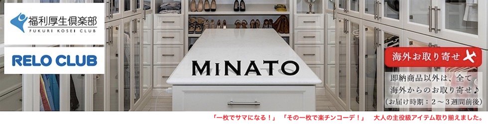 おしゃれなフランス・パリのレディースファッションアイテム / ドレス通販 MiNATO