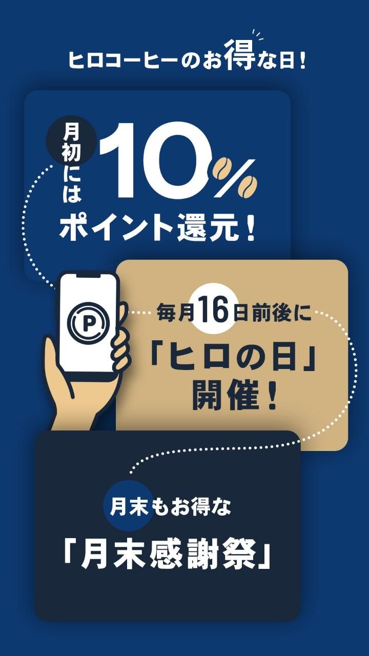 ݥȥǡ 10%ݥȴԸ 16ҥš ⤪ʷպ׼»