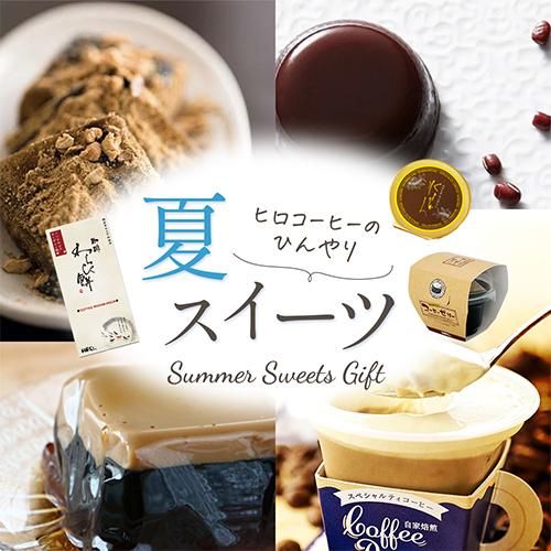 ドン・フランシスコ フレーバーコーヒー 5個