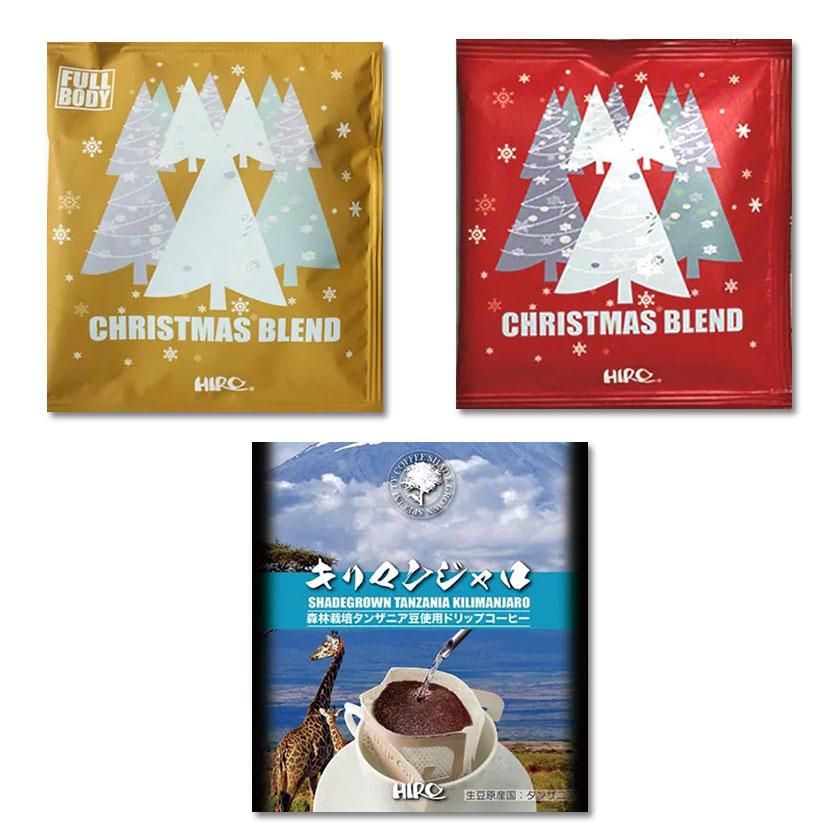 11月ドリップコーヒー