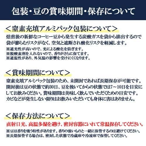 コーヒー豆】スペシャルティ ブレンドアイス｜ヒロコーヒー通販