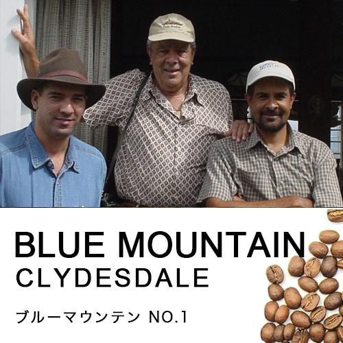 コーヒー豆】ブルーマウンテンNO,1|ヒロコーヒー通販 コーヒー豆】ブルーマウンテンNO,1|ヒロコーヒー通販