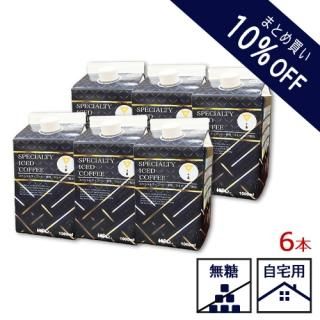 アイスコーヒー｜ヒロコーヒー通販