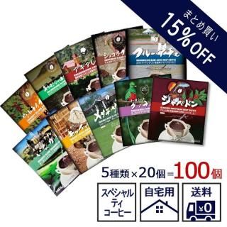 ڤޤȤ㤤15%OFFʡۥɥåץҡ 100ġ٤520ġ̵