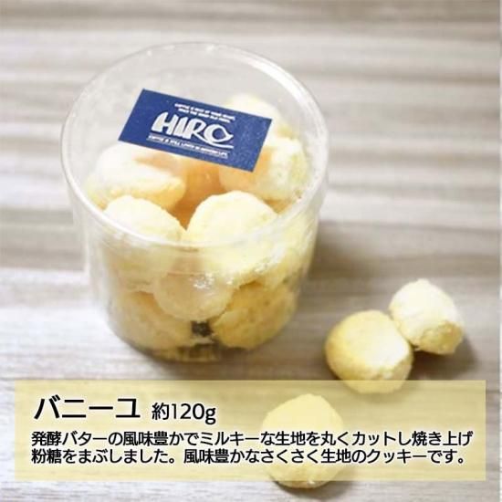 楽天市場】【数量限定】CBN クッキー VapeMania CBN420mg or