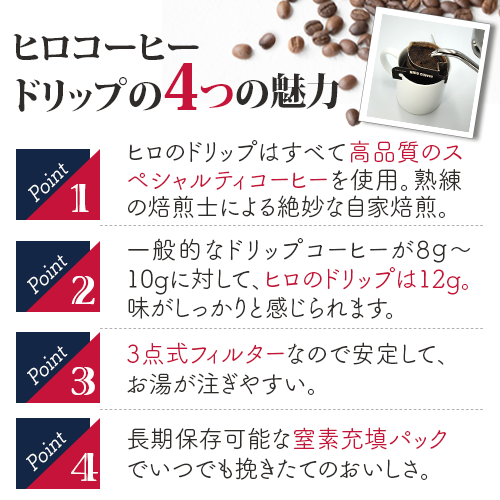 コーヒー豆】クラシックマイルドブレンド｜ヒロコーヒー通販