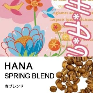 ڵ۽ե֥ HANA100gˡڥڥƥҡƦۡ