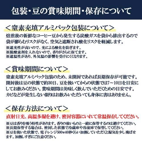 季節限定】新緑ブレンド わかば【中煎り】｜ヒロコーヒー通販