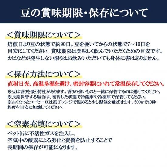 季節限定】ファザーズブレンド 100g｜ヒロコーヒー通販
