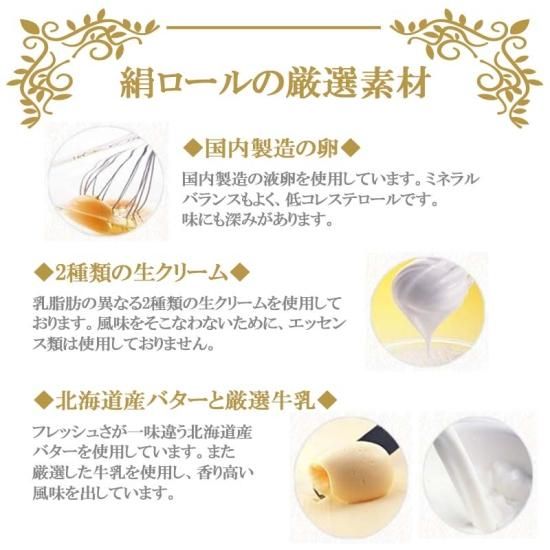 選べるロールケーキとドリップコーヒー8個ギフトセット 送料無料 ヒロコーヒー通販 選べるロールケーキとドリップコーヒー8個ギフトセット 送料無料 ヒロコーヒー通販
