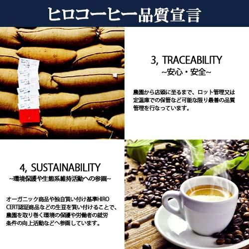 コーヒー豆】エチオピア シャキッソハニー|ヒロコーヒー通販 コーヒー豆】エチオピア シャキッソハニー|ヒロコーヒー通販