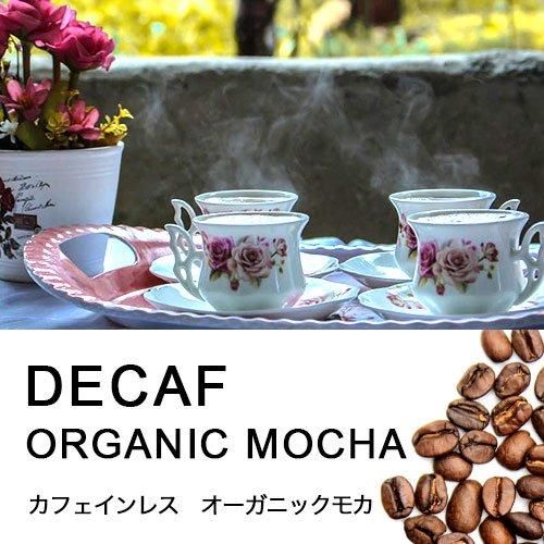 楽天市場】【インスタント】インスタントデカフェ カフェイン