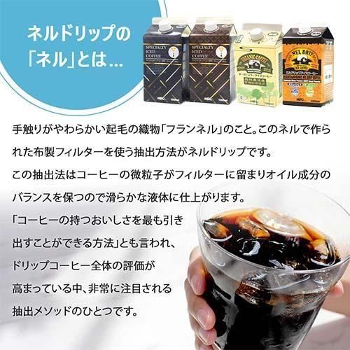 （オリジナル+デカフェ）★【VIP割特価】 24 ORGANIC DAYS】オーガニック インスタントコーヒー カフェ
