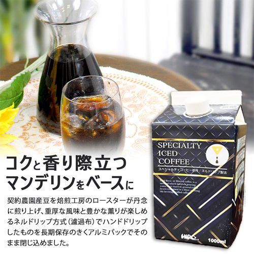Hero英雄鼎元商用アイドリップ冷萃壷茶コーヒードリップ式氷醸コーヒードリップ 氷出しアイスコーヒー🧊 | TRIBE COFFEE