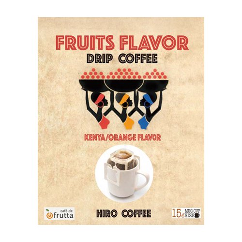 FRUITS FLAVOR ドリップコーヒー 15g（フルッタケニア） ｜ヒロコーヒー通販