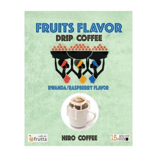 FRUITS FLAVOR  ドリップコーヒー 15g（ルワンダ・ラズベリーフレーバー）