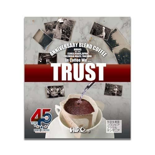 ドリップコーヒー】45周年アニバーサリーブレンド「TRUST45」｜ヒロ