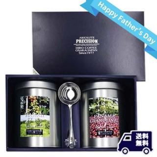 եȡHIROCOFFEEեȥå إƥԥʼ ѥʥޡϥ磻ʡ 280g2糧åȡ̵