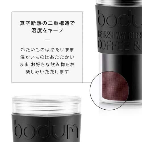 コーヒー器具】ボダム フレンチプレスコーヒーメーカー コーヒー器具】ボダム フレンチプレスコーヒーメーカー