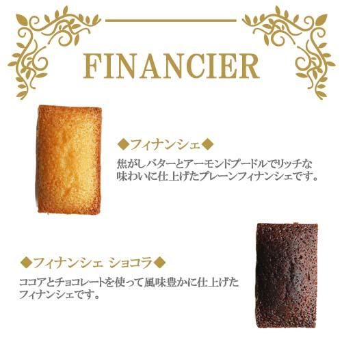 HIROギフト】ドリップコーヒー6個とフィナンシェ4個セット(缶 HIROギフト】ドリップコーヒー6個とフィナンシェ4個セット(缶